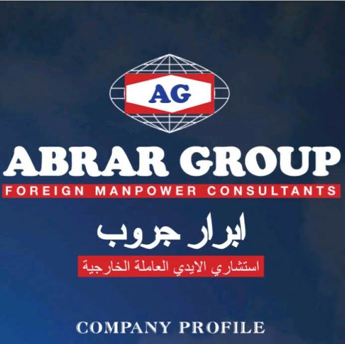 Abrar Enterprises logo