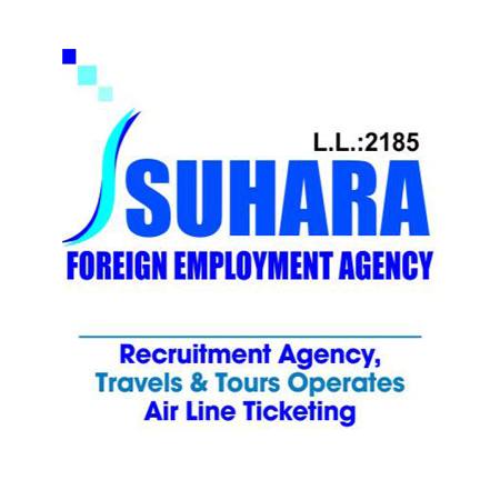 Suhara Foreign Employment Agency logo
