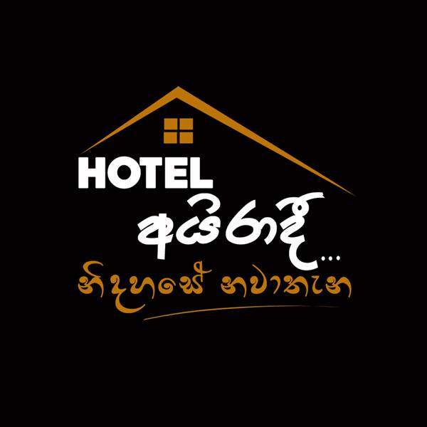 Hotel IRADI & The Food House logo