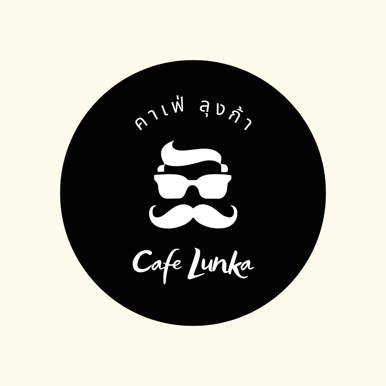 Cafe Lunka logo