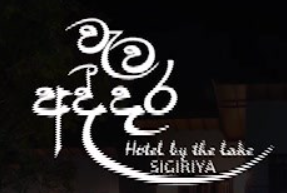 Wewa Addara Hotel - Sigiriya logo