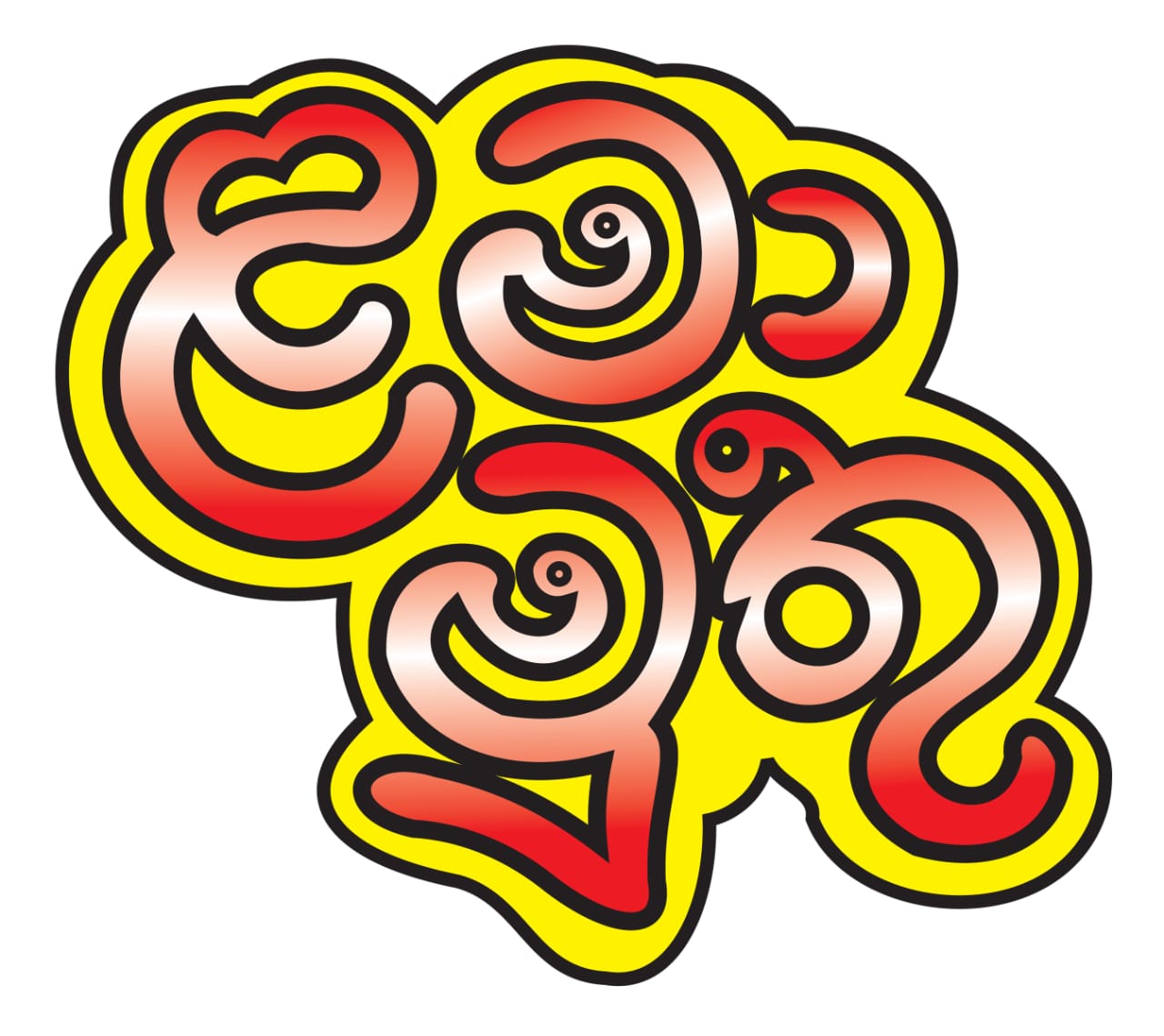 Lamamuthu Publications logo