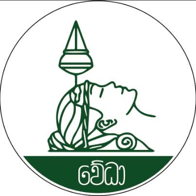 Wedalanka Ayurwedic Medical Centre logo