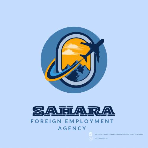 Sahara Manpower logo